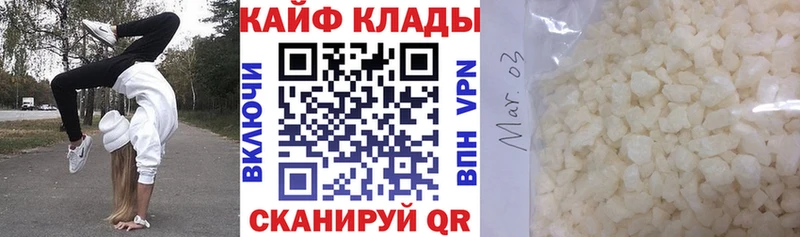 Наркошоп Белорецк Каннабис  КОКАИН  ГАШИШ  Меф 
