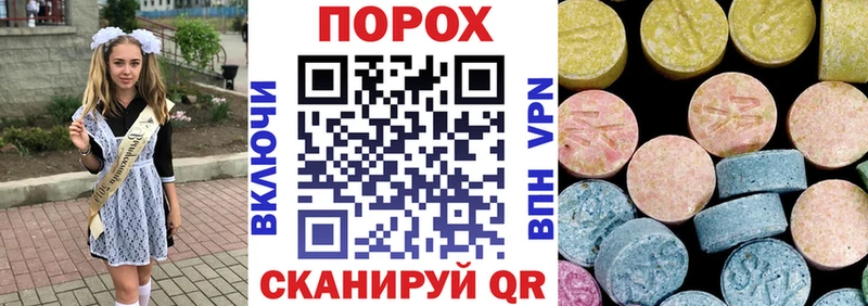 Амфетамин 98%  Белорецк 