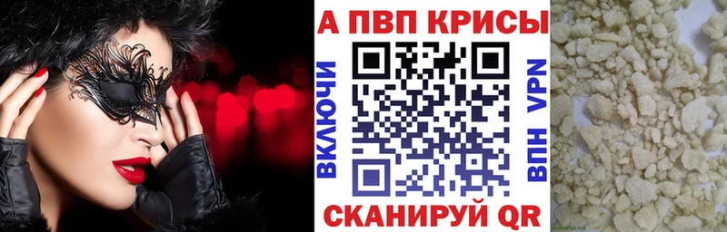 магазин Белорецк A PVP СК