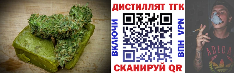 KRAKEN маркетплейс Белорецк Cannafood конопля даркнет сайт