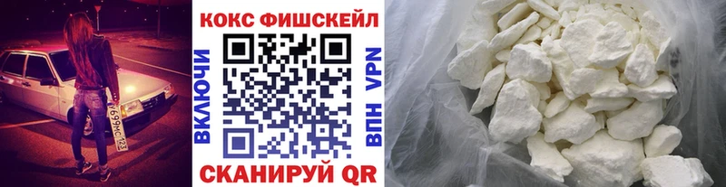 COCAIN 99% Белорецк