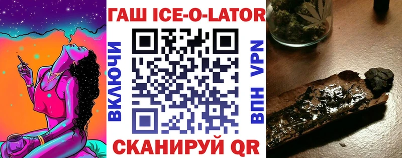 shop формула  дарнет шоп  Белорецк  Гашиш Cannabis 