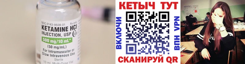 КЕТАМИН ketamine  купить  сайты  Белорецк 