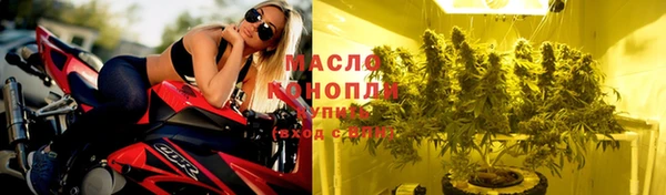 таблы Балахна