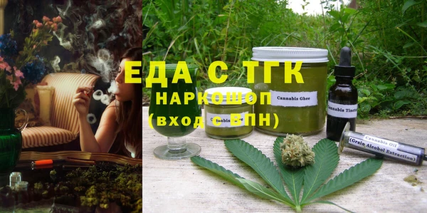 ECSTASY Балабаново