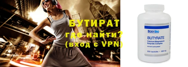 прущая мука Баксан