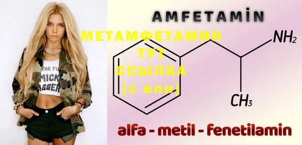 таблы Балахна