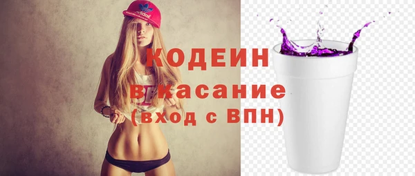 таблы Балахна
