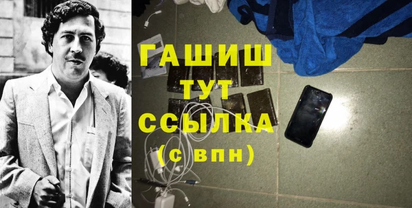ECSTASY Балабаново