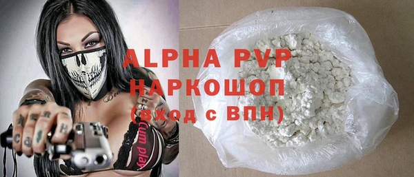 мефедрон мука Михайловск