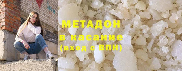 ECSTASY Балабаново