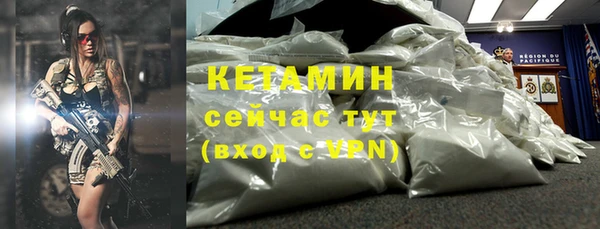 ECSTASY Балабаново