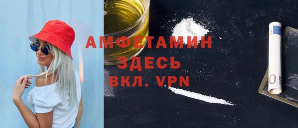 ECSTASY Балабаново