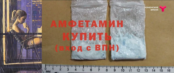 прущая мука Баксан