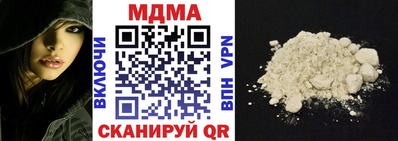 хочу наркоту  Белорецк  блэк спрут ССЫЛКА  МДМА Molly 