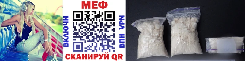 Меф VHQ  Белорецк 