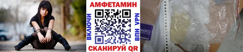 МЕТАМФЕТАМИН пудра  Белорецк 