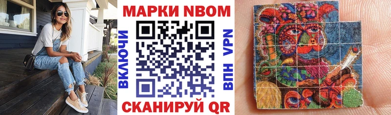цены   Белорецк  кракен ТОР  Наркотические марки 1,8мг 