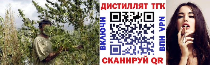 ТГК Wax  МЕГА   Белорецк 