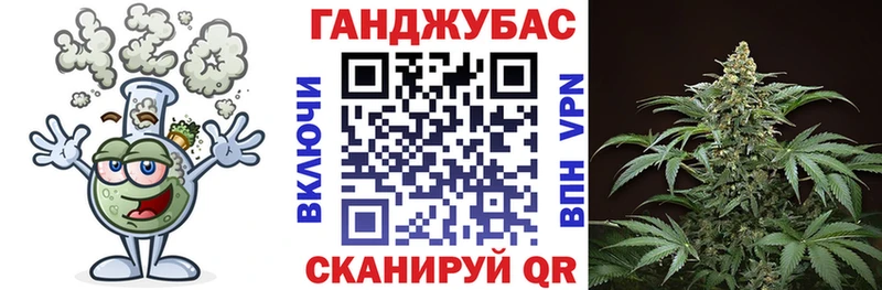 нарко площадка состав  купить   Белорецк  Канабис семена 